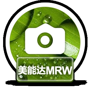 赤兔美能达相机MRW图片恢复