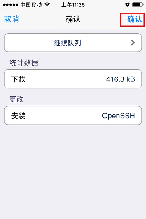 IOS镜像专家