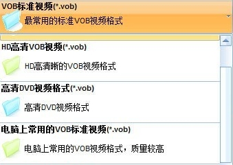 枫叶VOB视频格式转换器