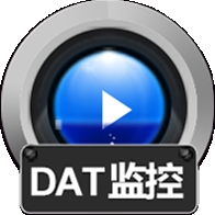 赤兔DAT监控录像恢复软件