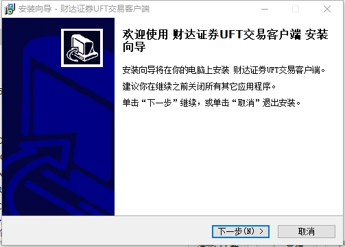 极速交易投资赢家网上交易客户端