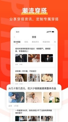 品背ios
