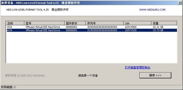 手机内存卡格式化工具