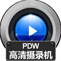 赤兔PDW高清摄录机视频恢复