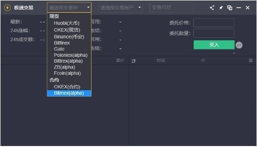 1Token客户端