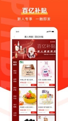 品背ios