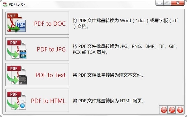 PDF to X
