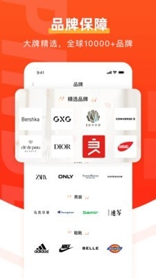 品背ios
