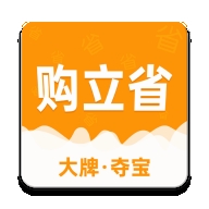 购立省v1.0.0