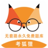 考狐狸v4.0.60