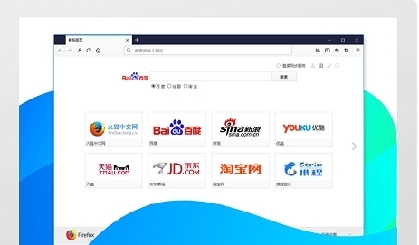 firefox浏览器绿色版