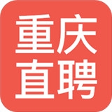 重庆直聘v2.9