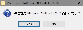 microsoft outlook