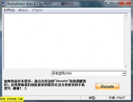 NokiaEditor绿色免费版