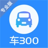 车300v2.7.5.0