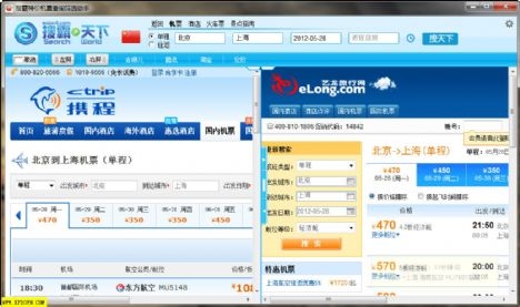 搜霸特价机票查询助手