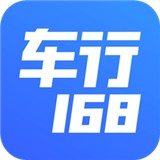 车行168v5.7.2