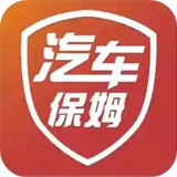 汽车保姆v5.3.0