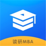 读研MBAv1.0.8