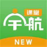 宇航课堂v2.06