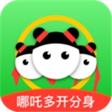 哪吒多开分身v3.5.5