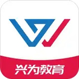 兴为教育v2.7.8