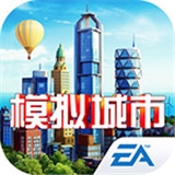 模拟城市我是市长特别版v0.36.21301.14156