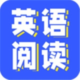 小A英语阅读v1.0.0