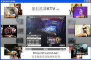 星虹高清KTV播放器