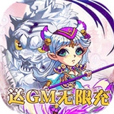 天魔录仙魔大乱斗v1.0.0