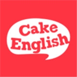 蛋糕英语v0.2.12