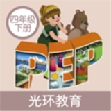 小学PEP英语四下v1.0.0