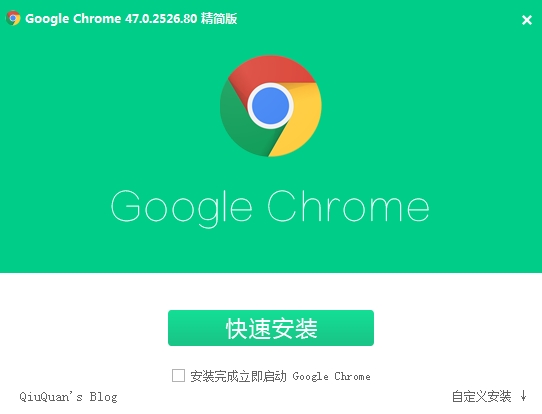 chrome浏览器官方免费下载