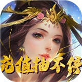 军师天下v1.0.0