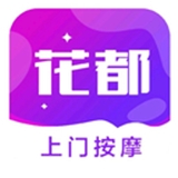 花都上门按摩v1.1.3