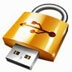 USB Lock Pro(USB加密软件)