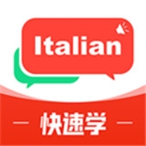 意大利语词典v1.0.0