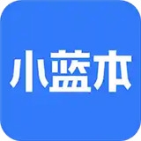 小蓝本企业查询v4.0.3