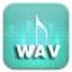 枫叶WAV格式转换器