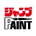 Jump Paint（专业漫画绘制软件）