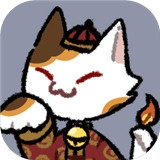 猫咪天堂v1.73