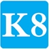 K8助手自动收款发货系统(支付宝版)