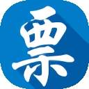 广东省国家税务局电子发票应用系统