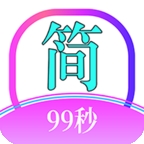 简约99v0.7.0