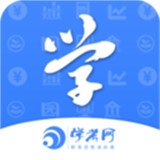 学考网v3.4.8