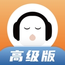 懒人畅听v7.0.3