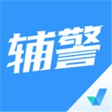 辅警协警考试聚题库v1.0.1