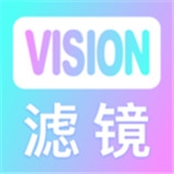 Vision滤镜大师v1.0.1