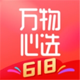 万物心选v6.4.0