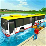 模拟水上客车抖音版v1.2